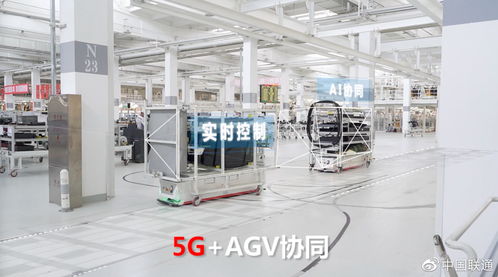 吉林聯通5g 切片 mec技術助力一汽汽車工廠數字化轉型