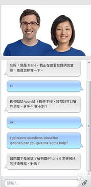結論已出 iPhone 6 CDMA網絡支持真相揭秘——基于香港官方技術顧問深度咨詢